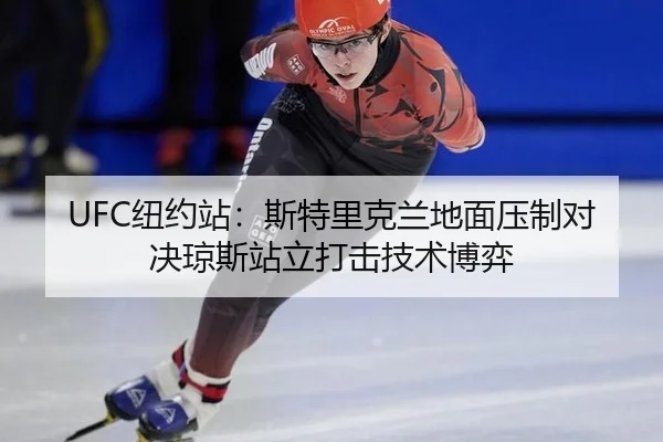 niu-yue-zhan-si-te-li-ke-lan-di-mian-ya-zhi-dui-jue-qiong-si-zhan-li-da-ji-ji-shu-bo-yi-2-782.jpg